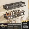 Estante multifuncional con ventosa para uso doméstico, solución de almacenamiento sin taladro y sin dejar rastro para baño y lavabo