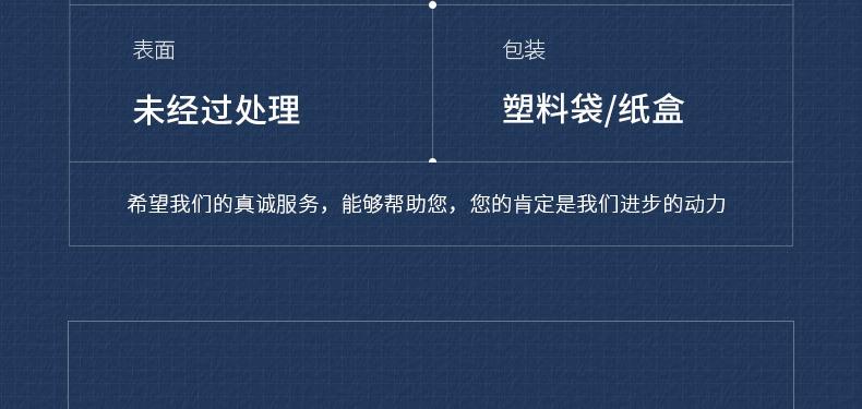 0723 144铜丝杆详情-19.jpg