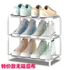 Tienda de Fábrica Zapatero Simple de Cinco, Seis o Siete Niveles, Zapatero Combinable Libremente, Elegante Multicapa, Precio Ultra Bajo, Sin Cubierta Antipolvo