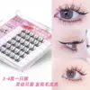 Duoduo Cílios Fofos Cílios Postiços com Hastes Rígidas Adesivos de Cílios Flor de Lótus da Neve de Tianshan Cílios Autoadesivos Sem Cola Cílios Estilo Mangá Atacado