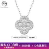 Collar de Plata S925 para Mujer con Moissanita de Trébol de Cuatro Hojas Totalmente Incrustado Suministro Directo de Fábrica Lujo Ligero Deslumbrante Suerte Versátil Para Uso Diario