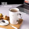 Taza de Cerámica Rayada Constelación Gran Capacidad Taza de Agua para Pareja Taza de Café para Oficina en Casa Beber Agua Compras Corporativas