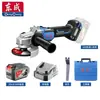DongchEng 20V Sin Carbones Recargable Amoladora Angular DCSM04-100E Máquina de Corte Amoladora Máquina Pulidora Amoladora