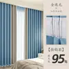 Cortinas Blackout Modelo Nuevo 2025 para Dormitorio, Oscurecimiento Total, Instalación sin Taladro con Barra, Juego Completo para Ventana Saliente, Tela Gris E18