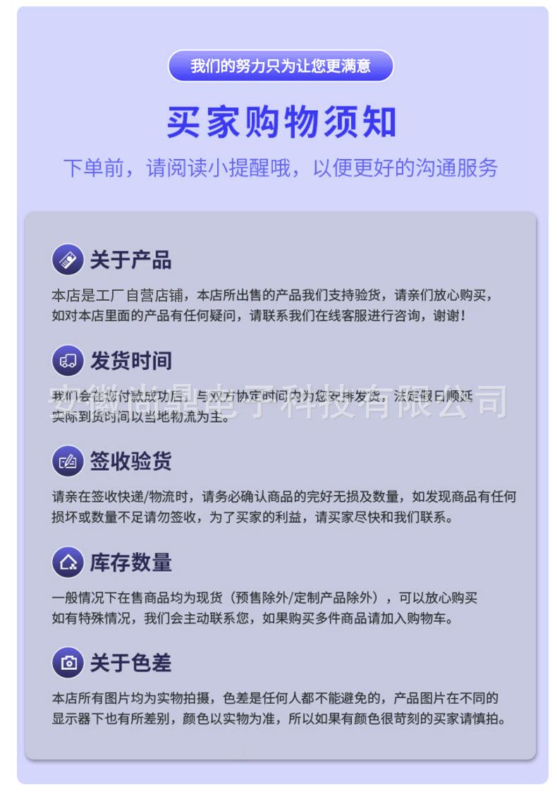 详情_08.jpg