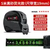 Cinta Métrica de Acero al Carbono Negro Dorado Verde Fluorescente 5m Cinta Métrica de Acero Grado Industrial Resistente al Desgaste 10m Cinta Métrica de Acero Engrosada Caja Anticaídas Regla 7. 5m Metros