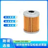 El filtro de combustible 16901-ZY3-003 es adecuado para el motor fueraborda Honda en stock.