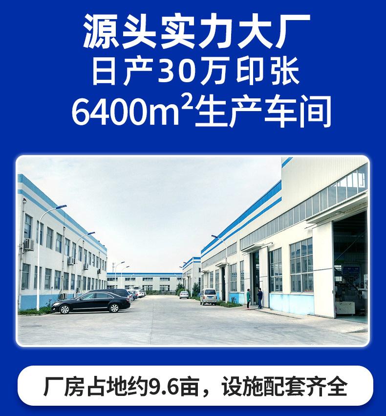 详情1完成