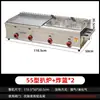 Plancha Friturera de Gas Integrada para Calamares, Hotcakes Asados a Mano, Fideos Fríos, Oden y Venta Ambulante Comercial