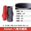 Válvula de esfera de PVC 4 interruptor de válvula de água válvula de tubo de abastecimento de água 6 tubo 20 válvula de plástico Daquan dn25 32 40 50