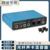 Tarjeta de Sonido Externa USB Virtual 7.1 Fibra Óptica Mezclador para Computadora 5.1 Reverberación Soporta Win7 Tarjeta de Sonido Independiente