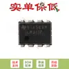 Apenas pinos originais chip IC comparador analógico LM311P DIP-8 em linha