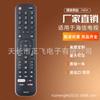 EN2H27 para controle remoto de TV LED Hisense RC3394408/01 EN2H27B 2H27
