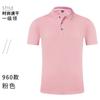 Camiseta POLO al por mayor bordado estampado para hombre y mujer camiseta de verano mamelucos publicidad camisa cultural manga corta bordado estampado palabra logotipo estampado