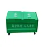 Fabricantes de papeleras de brazo de gancho de 3 plazas de Guizhou Papelera cuadrada de 4 plazas Apilamiento de basura de nuevo rural Puerto de entrega de caja de transferencia cuadrada de 5 plazas