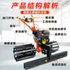 Regla vibratoria de hormigón de mano, Máquina pavimentadora para construcción e ingeniería vial, Potente y rápida
