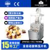 Máquina Prensa Rotatoria de Tabletas Totalmente Automática, Máquina Formadora de Tabletas Efervescentes y de Medicina Tradicional China de 19 Estaciones, Fabricante de Máquina de Compresión de Polvos de Grado Industrial