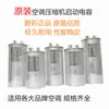 Capacitor de partida para ar condicionado CBB65 30UF 35UF 40UF50UF 60UF capacitor eletrolítico sem chumbo à prova de explosão 450V