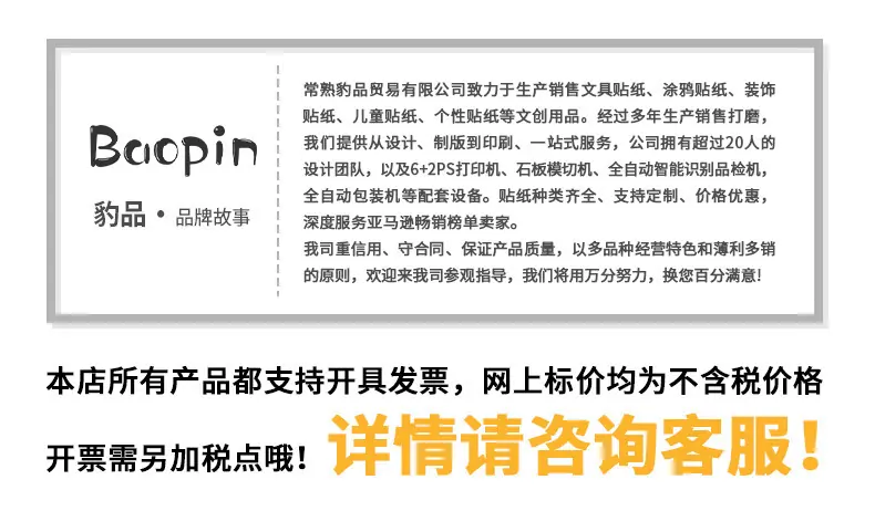 详情页_09.jpg