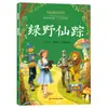 12 Volúmenes de la Serie de Lectura Introductoria Clásicos de Estudios Chinos, Elige el que Más Te Guste