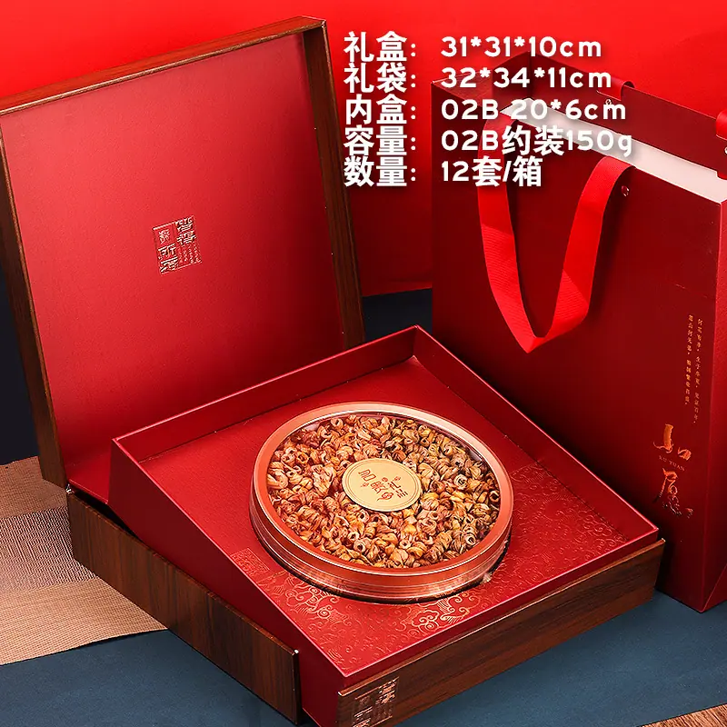 SKU红02.jpg