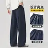 Pantalones Rectos de Pierna Ancha de Lyocell para Hombre 2026 Primavera/Verano Nuevo Estilo Sueltos Versátiles Casuales Pantalones de Hombre Estilo Americano Mezclilla Sintética Pantalones Largos