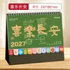 Calendario Nuevo 2027 Planificador de Horarios Personalizado con Tu Imagen, Espacio Publicitario Corporativo, Índice de Dibujos Animados Creativos, Calendario de Escritorio del Año de la Oveja