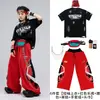 Roupa de performance de street dance infantil estilo hip-hop conjunto legal e estiloso para meninos e meninas moda para show de palco