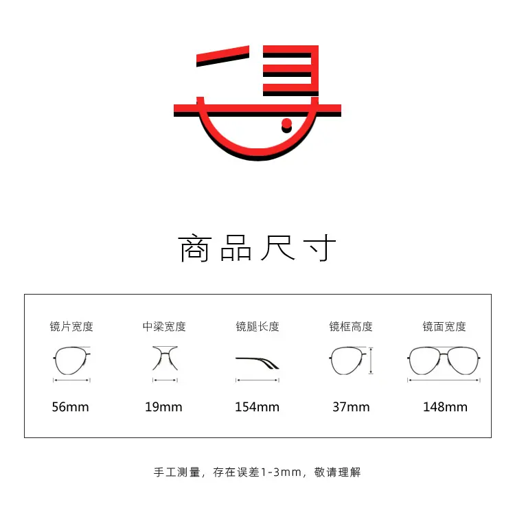 2024尺寸(1).jpg