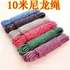 10 metros varal de roupas à prova de vento multifuncional resistente para exterior nylon antiderrapante corda de secagem de colchas atacado