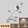 Luz de riel led manguera foco varilla de extensión flexible ángulo ajustable cob tipo riel tienda vitrina pared de fondo