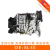Corpo de Válvulas da Placa de Circuito do Óleo da Transmissão 8L45 Adequado para Modelos Antigos da Geely 8L45 (M11)/6At Fabricado