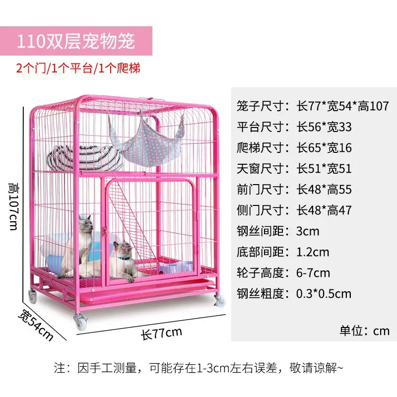 1.1  中间门    粉色