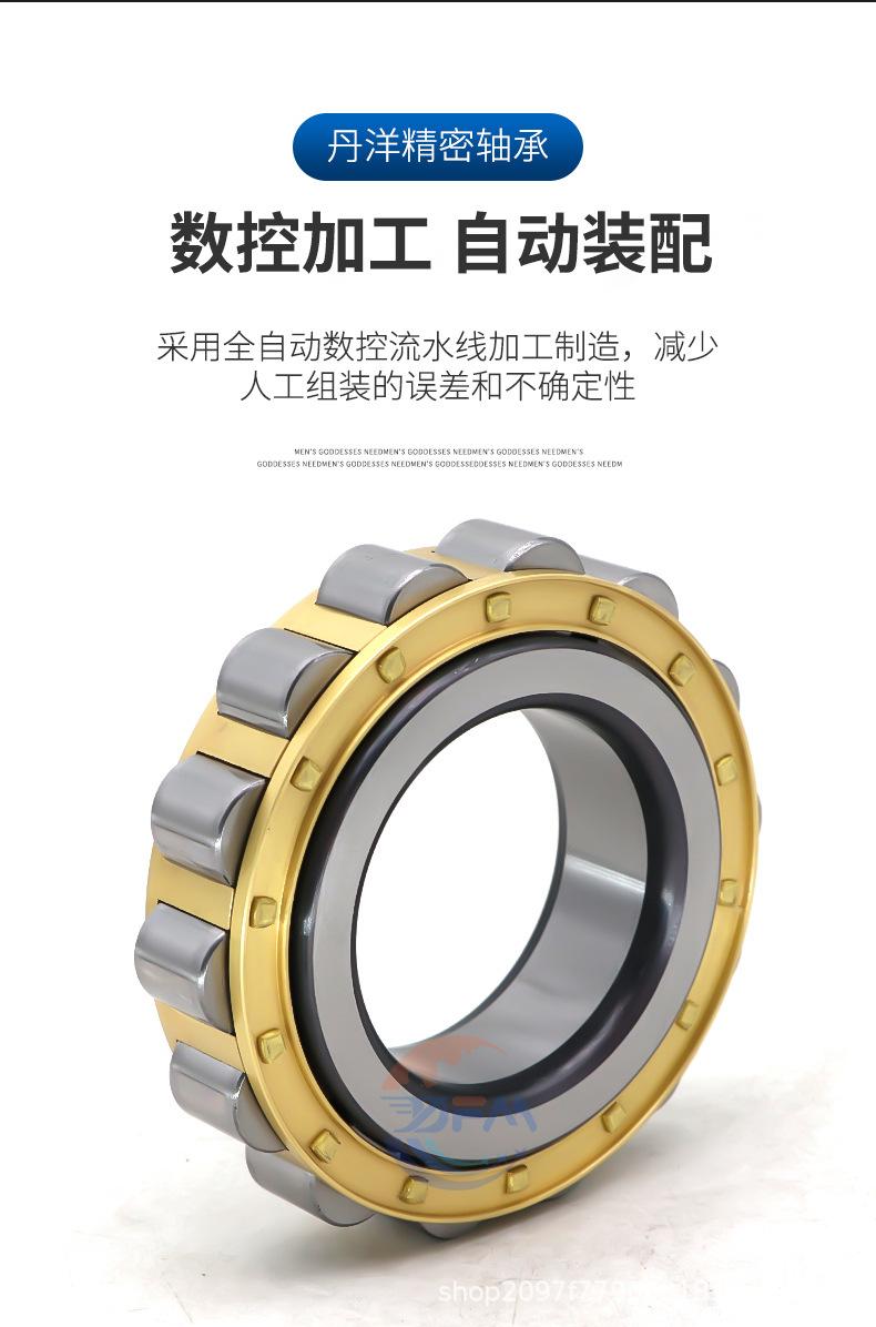 张东平丹阳-圆柱滚子轴承_07.jpg