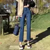 Jeans feminino de cor sólida com tubo reto de nove pontos, outono 2024, novo, cintura alta, calça de tubo pequena estilo French stick, oito pontos