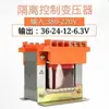 Transformador de aislamiento para control de máquina herramienta de cámara única bk-50VABK1000va660V380V a 220v cambio 110v36