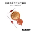 Pente de Almofada de Ar de Sândalo Dourado, Pente de Airbag de Sândalo, Pente Massageador Retrô de Madeira Maciça, Pente para Cabelo Longo Feminino para Uso Doméstico, Cabeleireiro