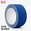 Pegatinas de Piso Antideslizantes Esmeriladas, Tiras Antideslizantes para Escaleras, Cinta Adhesiva Autoadhesiva Antideslizante para Peldaños Exteriores de Azulejo