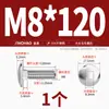 Acero Inoxidable 304 Tornillo de Carruaje de Cabeza Grande Cabeza Redonda Cuello Cuadrado Estante Cabeza Plana Semi-Cuadrado Mm6M8M10M12