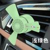 Saída de Ar Condicionado de Carro Força Aérea Nº 3 Saída de Ar Perfume Aromaterapia Produtos de Aroma para Carro Ventilador Pequeno Criativo de Três Folhas para Carro