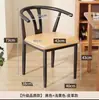 Silla de Comedor para el Hogar Moderna Simple Marco de Hierro Silla con Respaldo Silla de Comedor para Barra de Snacks Silla Informal para el Té Silla Taishi Silla para Estudio Oficina