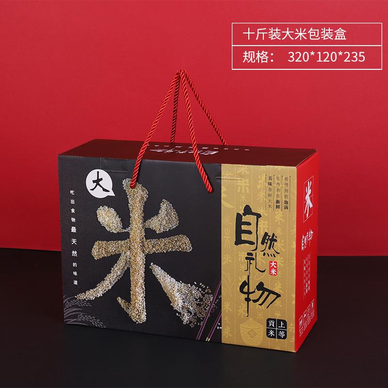 选项03