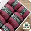 100% Lana Pura Hilo de Lana Merceizado 100g Precio Lana Merino Uruguaya 290 Grosor Medio Lana Tejida a Mano Lana
