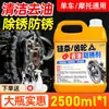 Limpiador de Cadena de Bicicleta Motocicleta de Carretera Bicicleta de Montaña Limpiador de Cadena Lubricación Anti-Oxidación Limpieza
