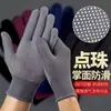 Guantes de Protección Laboral, Guantes de Nylon Antideslizantes con Puntos, Guantes de Trabajo Delgados de Calibre 13 para Pantalla Táctil, Conducción, Manipulación y Entrega
