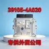 Y33 Recondicionado Adequado para Placa de Computador de Motor de Carro Moderno Ecu39105-4A020