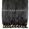 Extensiones de Cabello Chinas en Color Natural Cabello Humano Remy en Paquetes