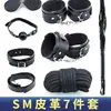 Conjunto de Restrição Miji Fun Bondage para Mulheres Brinquedos Alternativos SM Produtos Adultos Bola Gag Chicote de Couro Plug Anal Série Completa
