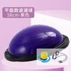 Pelota de velocidad de onda, semicírculo, pelota de equilibrio para pies, entrenamiento de Pilates, pelota de yoga a prueba de explosiones engrosada, equipo de fitness para bajar de peso.