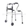 Andador Plegable de Aleación de Aluminio Transfronterizo, Marco Plegable para Caminar, Muleta de Cuatro Patas Antideslizante para Exteriores para Personas Mayores
